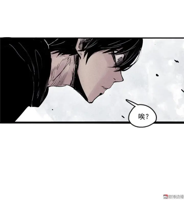 漫画《真理面具》第21话 好久不见（2）第43张图
