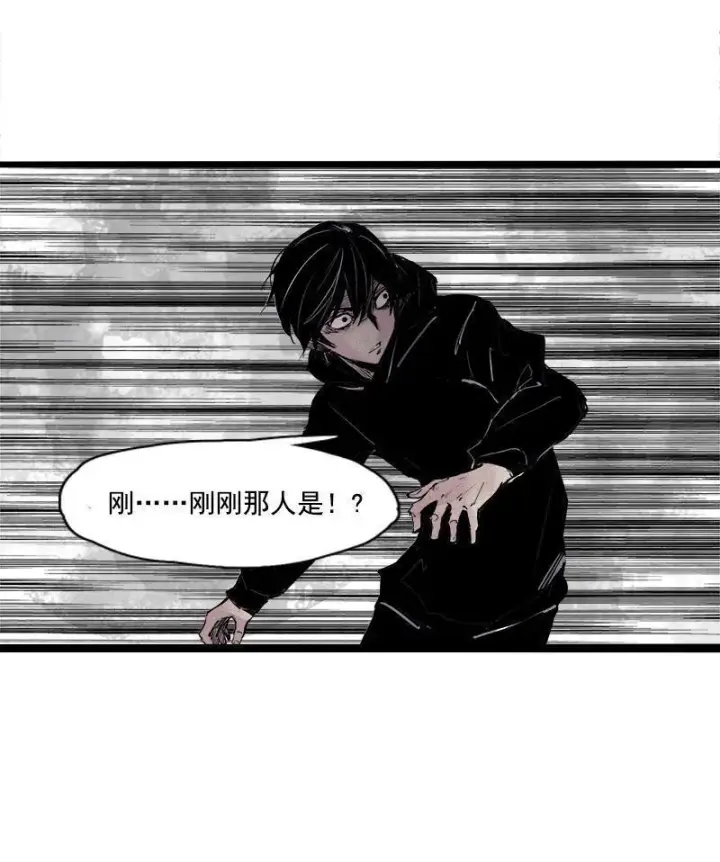 漫画《真理面具》第21话 好久不见（2）第46张图