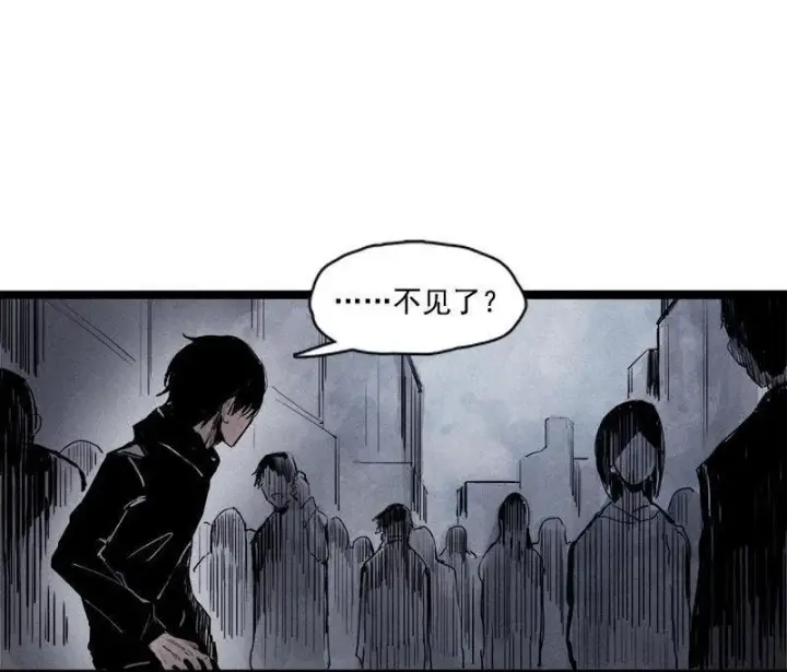 漫画《真理面具》第21话 好久不见（2）第47张图