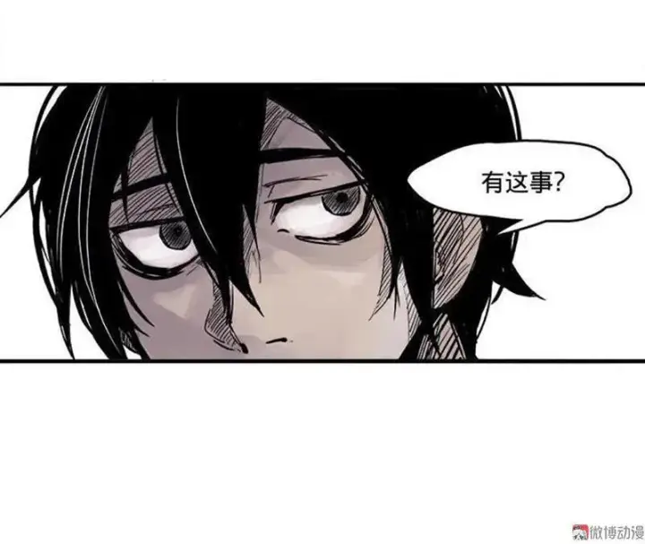 漫画《真理面具》第21话 好久不见（2）第55张图
