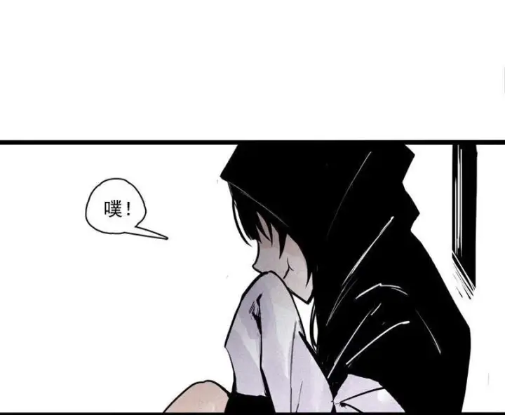 漫画《真理面具》第22话 杀局（2）第14张图