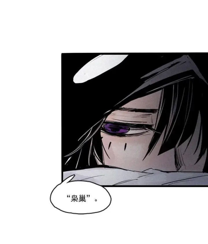 漫画《真理面具》第22话 杀局（2）第25张图