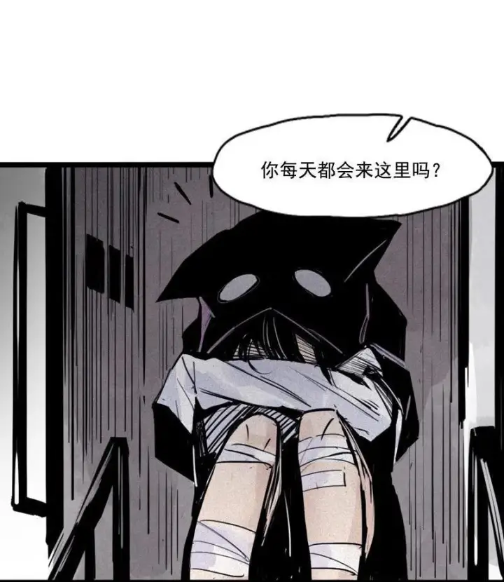 漫画《真理面具》第22话 杀局（2）第3张图