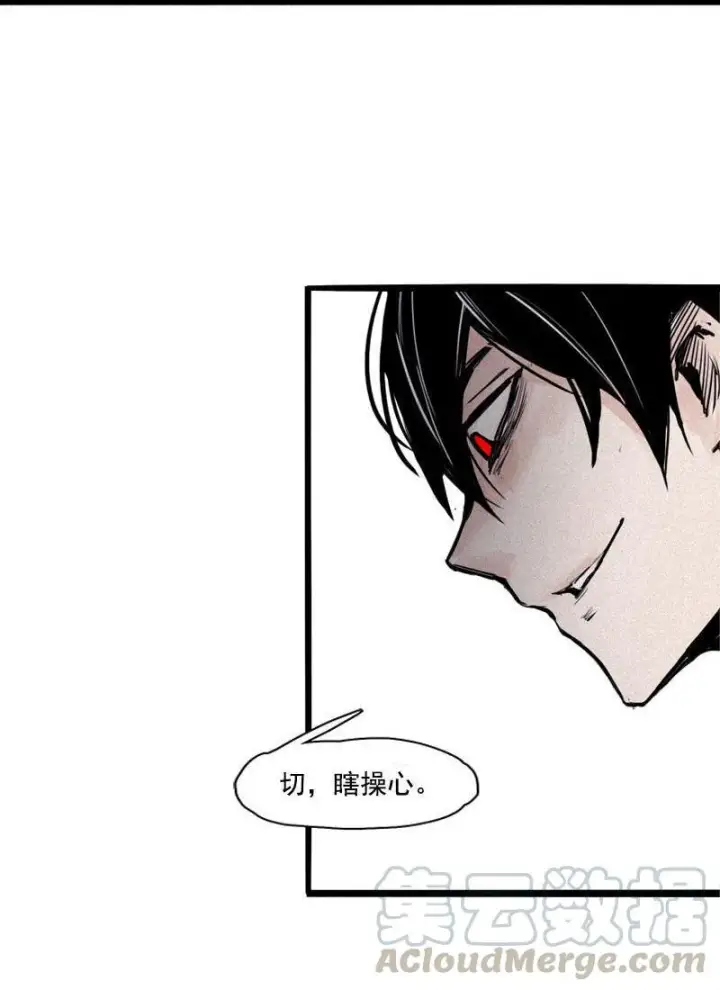 漫画《真理面具》第22话 杀局（2）第31张图