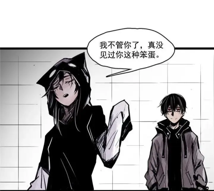 漫画《真理面具》第22话 杀局（2）第32张图