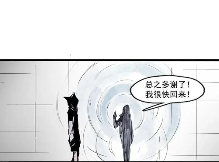 漫画《真理面具》第22话 杀局（2）第34张图