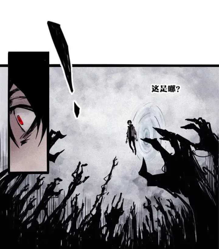 漫画《真理面具》第22话 杀局（2）第37张图