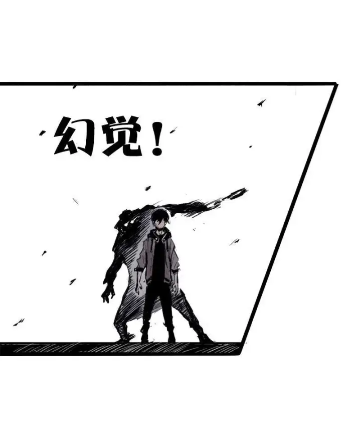 漫画《真理面具》第22话 杀局（2）第40张图