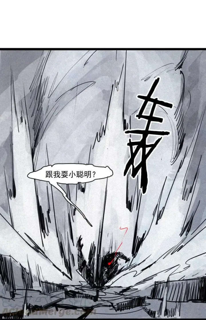 漫画《真理面具》第23话 变数（1）第11张图