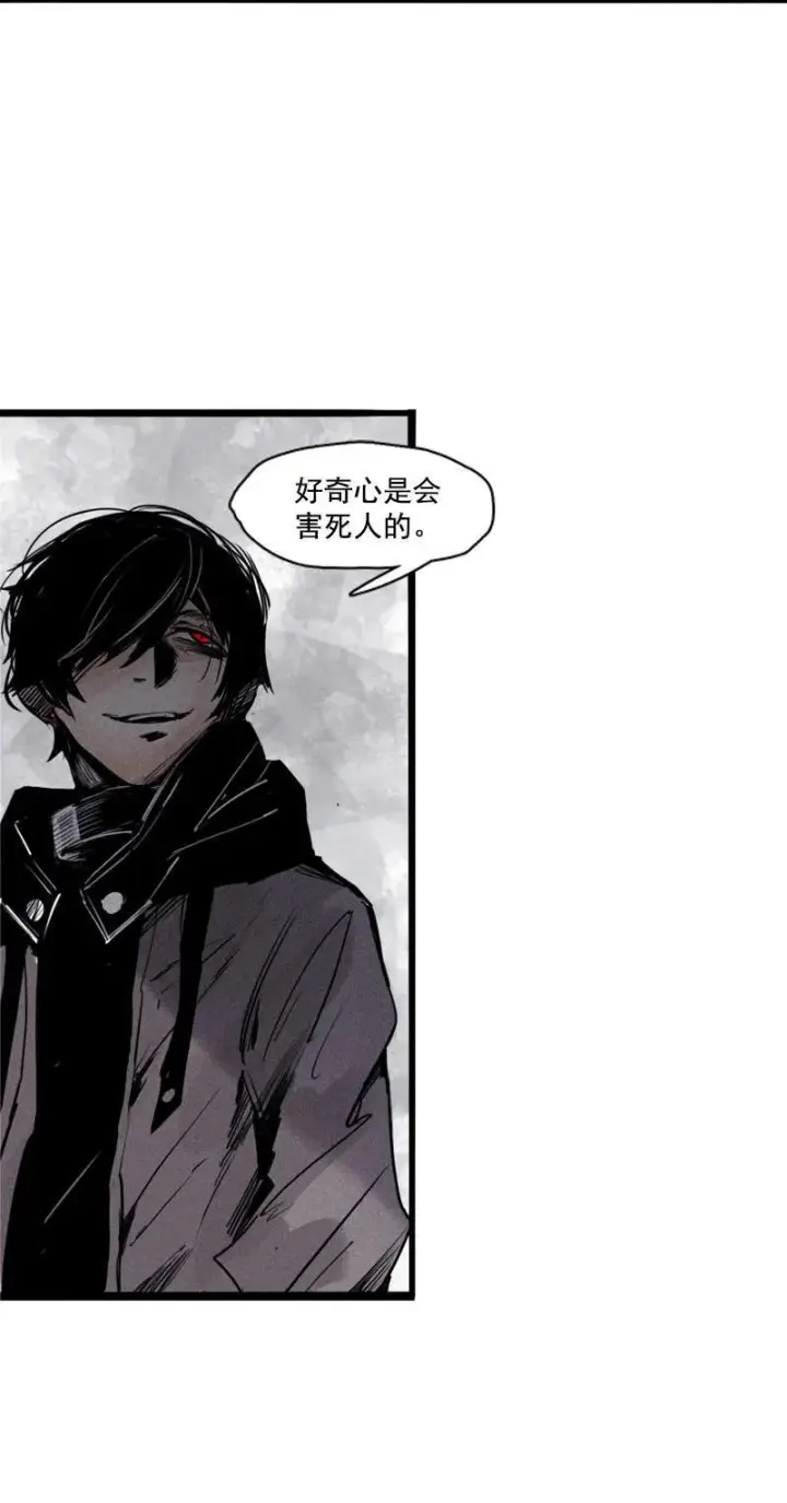 漫画《真理面具》第23话 变数（1）第15张图