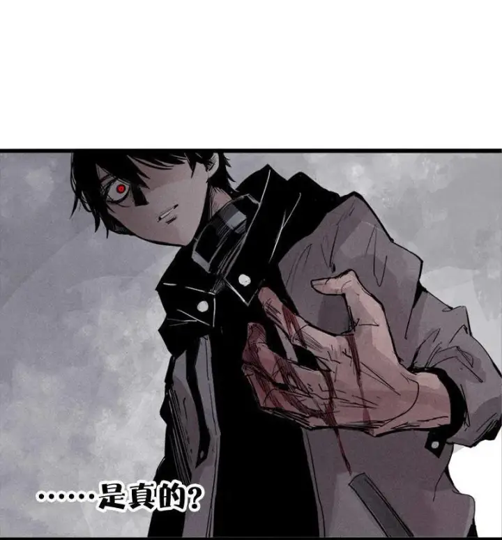 漫画《真理面具》第23话 变数（1）第25张图