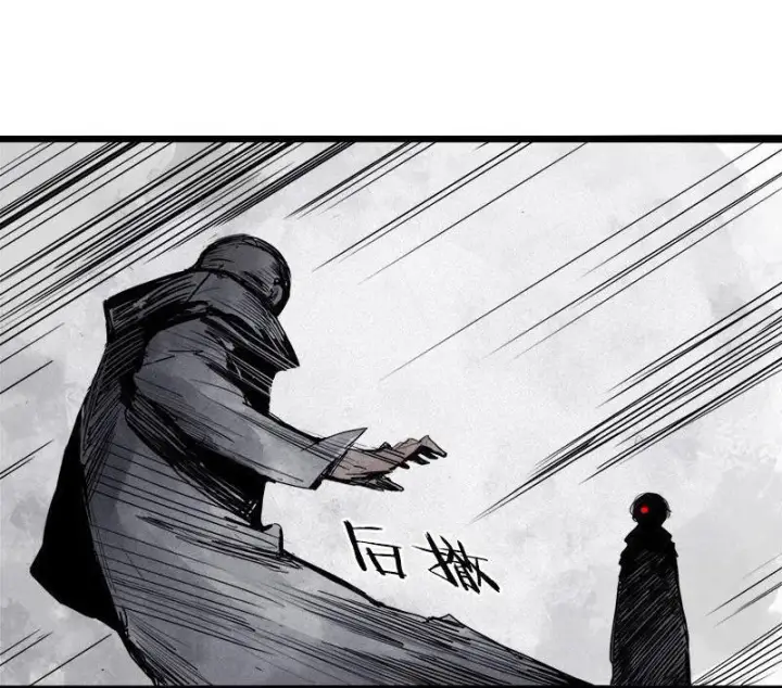 漫画《真理面具》第23话 变数（1）第6张图