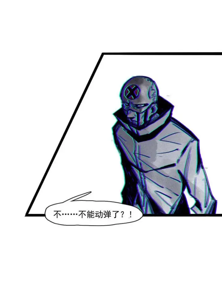 漫画《真理面具》第23话 变数（2）第27张图
