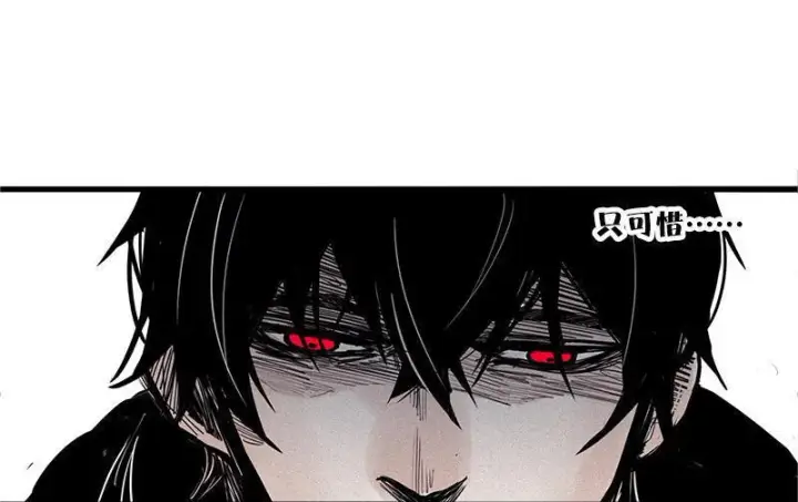 漫画《真理面具》第23话 变数（2）第4张图