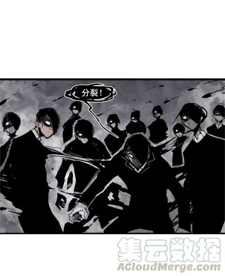 漫画《真理面具》第24话 失格（3）第11张图