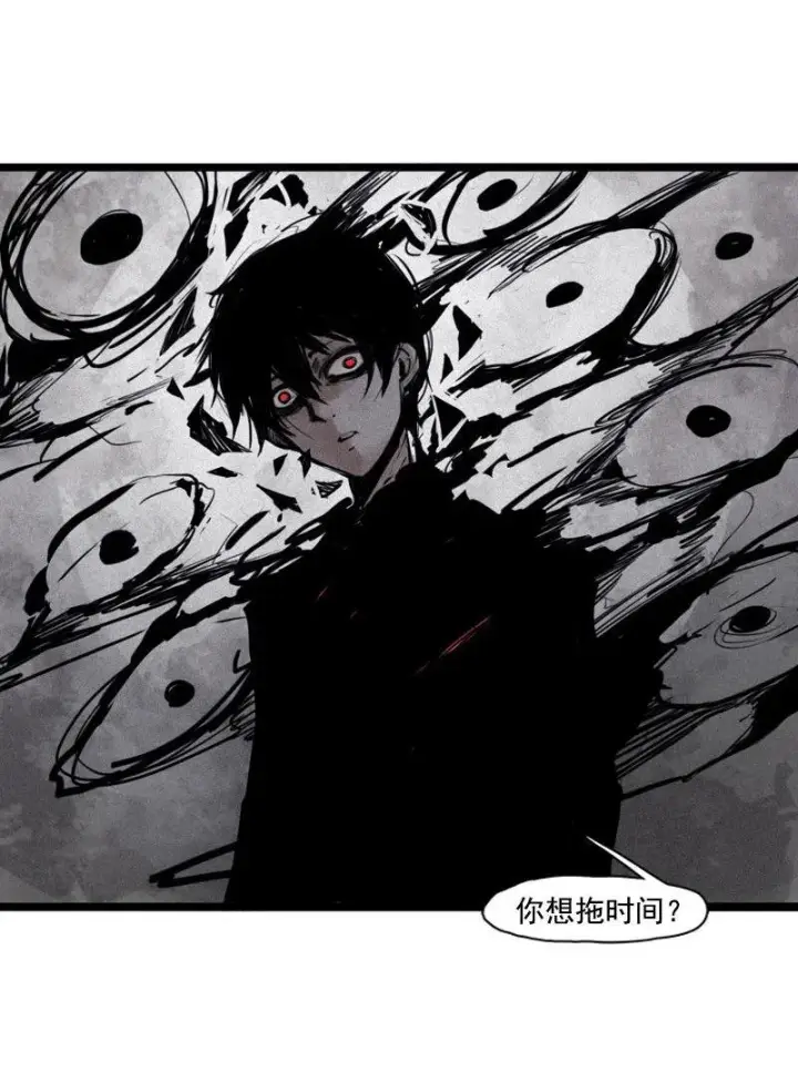 漫画《真理面具》第24话 失格（3）第16张图