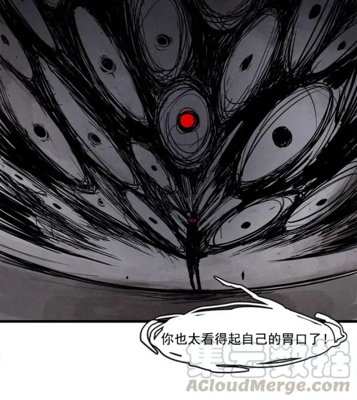 漫画《真理面具》第24话 失格（3）第21张图