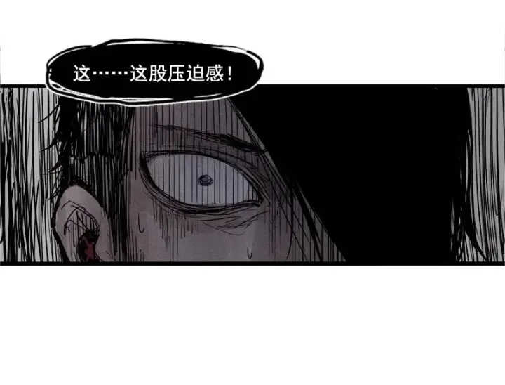 漫画《真理面具》第24话 失格（3）第22张图