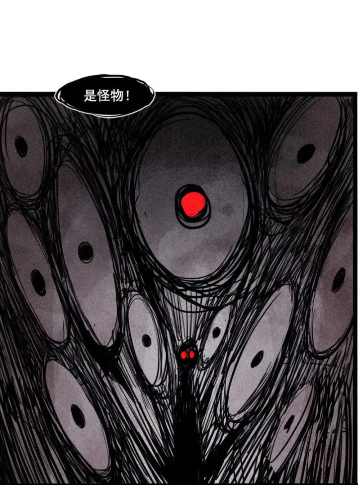 漫画《真理面具》第24话 失格（3）第27张图