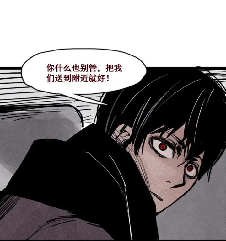 漫画《真理面具》第25话 铃鸟（2）第10张图