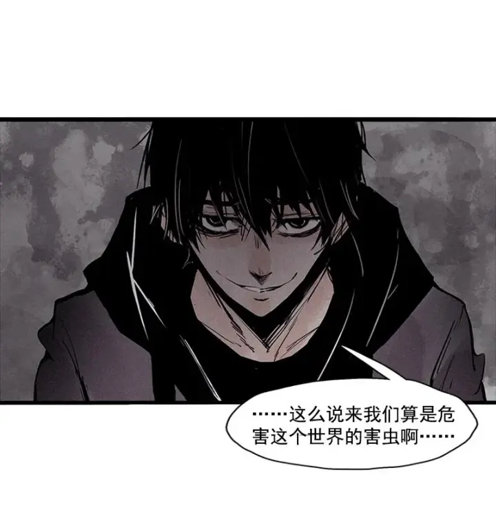 漫画《真理面具》第25话 铃鸟（2）第20张图