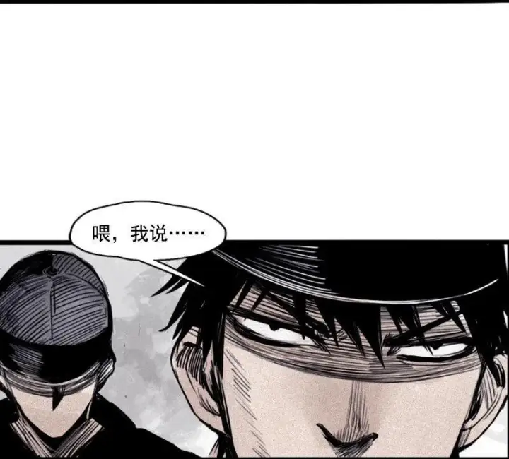 漫画《真理面具》第25话 铃鸟（2）第27张图