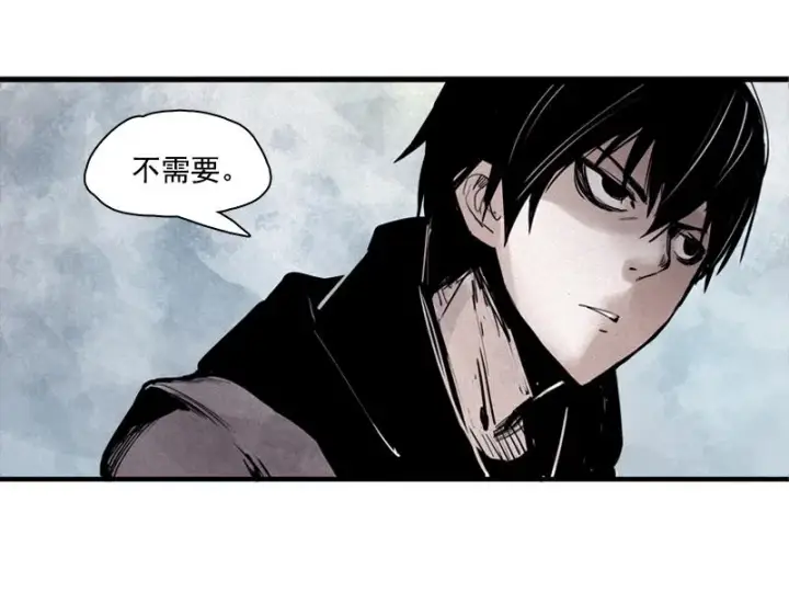 漫画《真理面具》第25话 铃鸟（2）第3张图