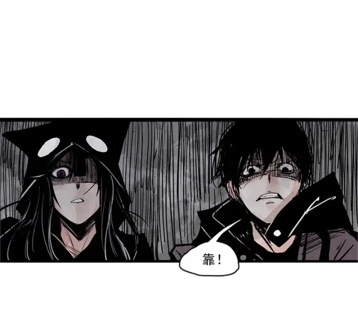 漫画《真理面具》第25话 铃鸟（2）第30张图