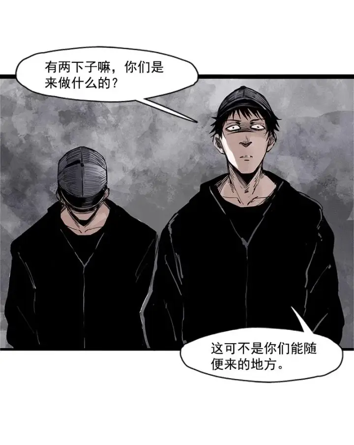 漫画《真理面具》第25话 铃鸟（2）第34张图