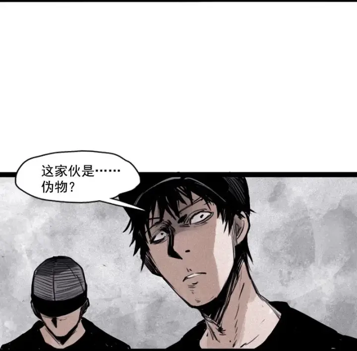 漫画《真理面具》第25话 铃鸟（2）第36张图
