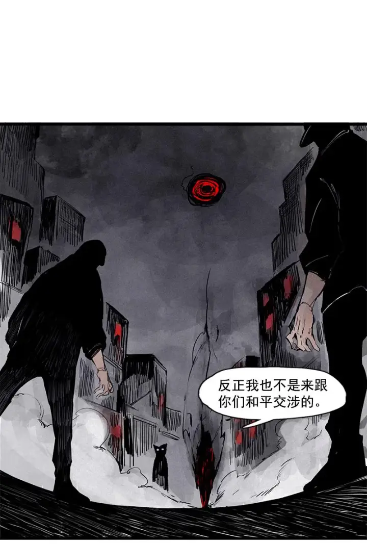 漫画《真理面具》第25话 铃鸟（2）第38张图