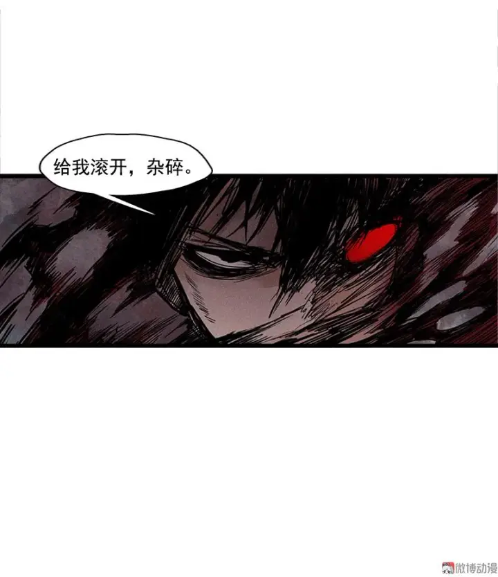 漫画《真理面具》第25话 铃鸟（2）第39张图