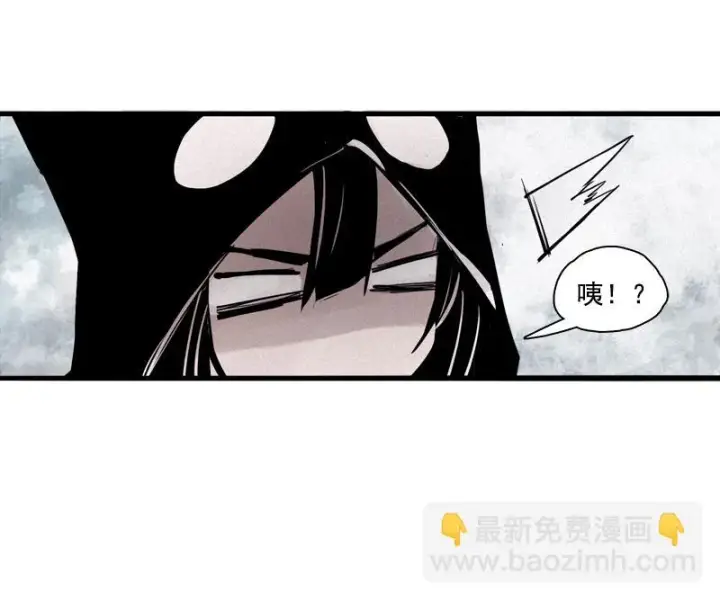 漫画《真理面具》第25话 铃鸟（2）第4张图