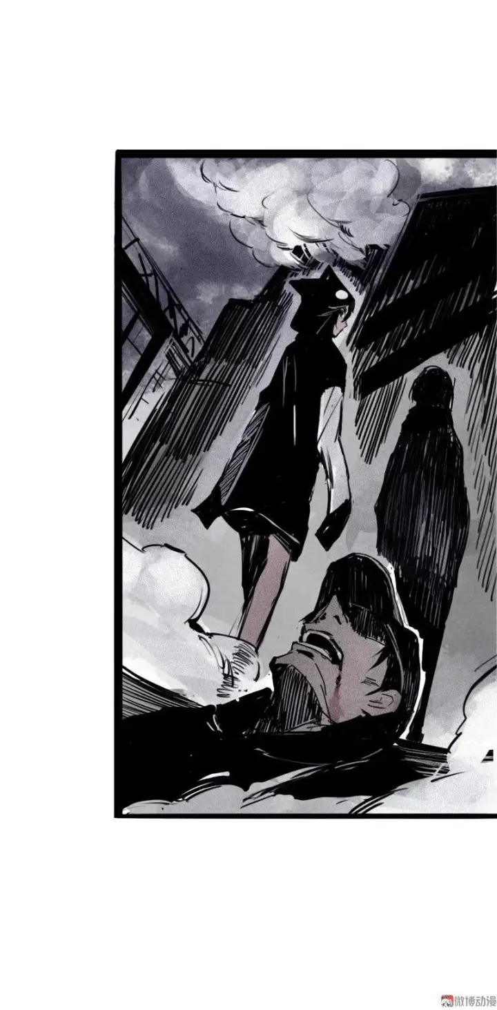 漫画《真理面具》第26话 白夜（1）第7张图