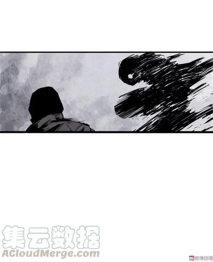 漫画《真理面具》第26话 白夜（2）第11张图