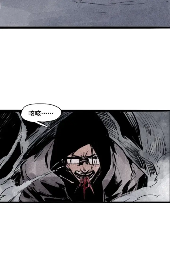 漫画《真理面具》第26话 白夜（2）第18张图