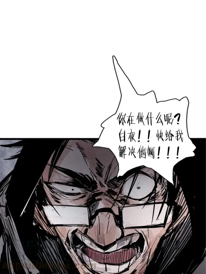 漫画《真理面具》第26话 白夜（2）第21张图