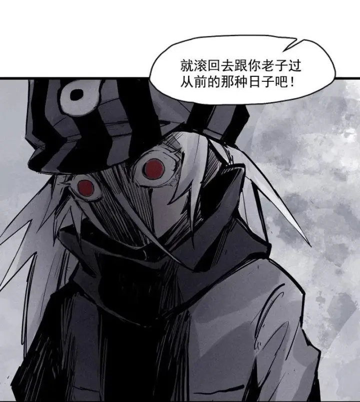 漫画《真理面具》第26话 白夜（2）第34张图