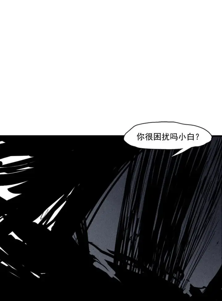 漫画《真理面具》第26话 白夜（2）第38张图