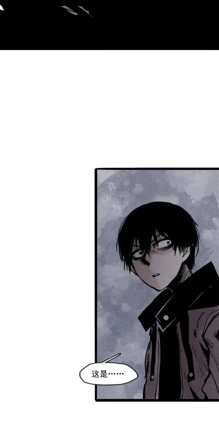 漫画《真理面具》第26话 白夜（2）第39张图