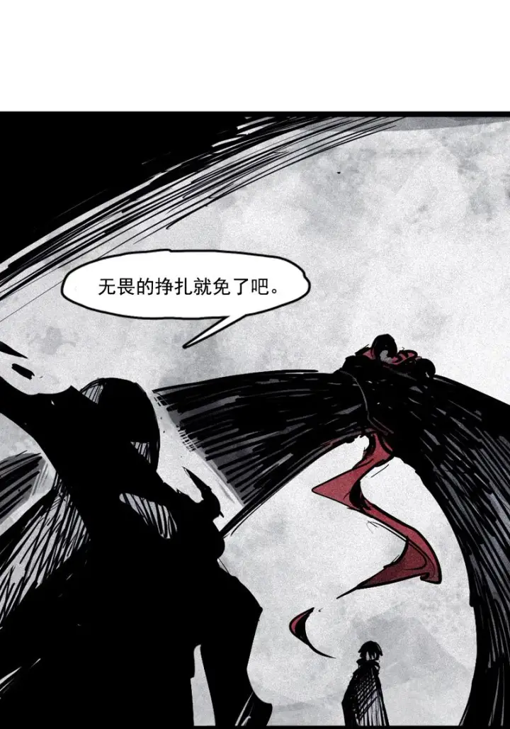 漫画《真理面具》第38话 真理的见面礼（1）第10张图