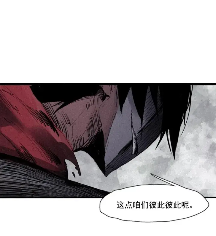 漫画《真理面具》第38话 真理的见面礼（1）第12张图