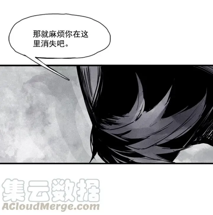 漫画《真理面具》第38话 真理的见面礼（1）第13张图