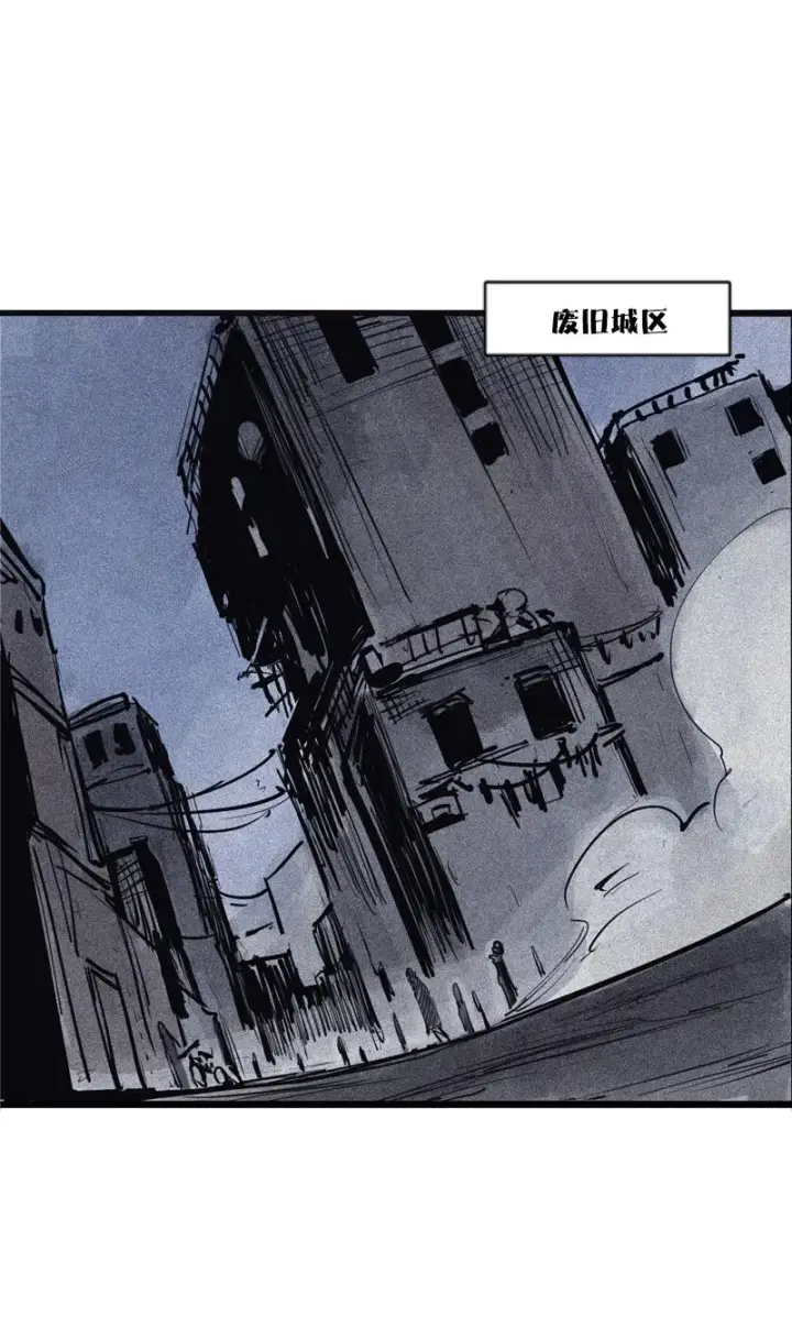 漫画《真理面具》第39话 问责（1）第12张图