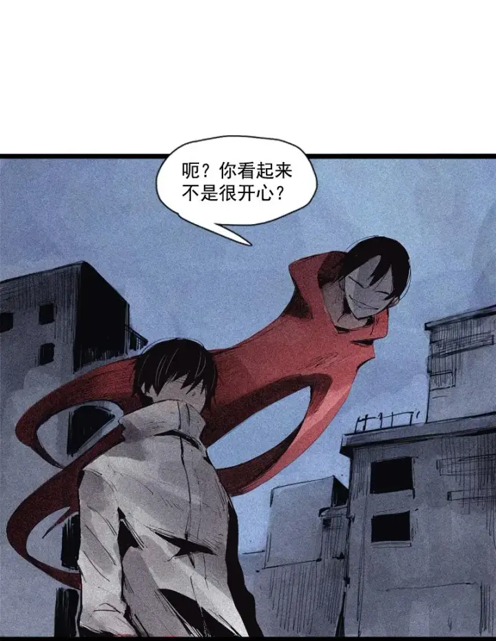 漫画《真理面具》第39话 问责（1）第16张图