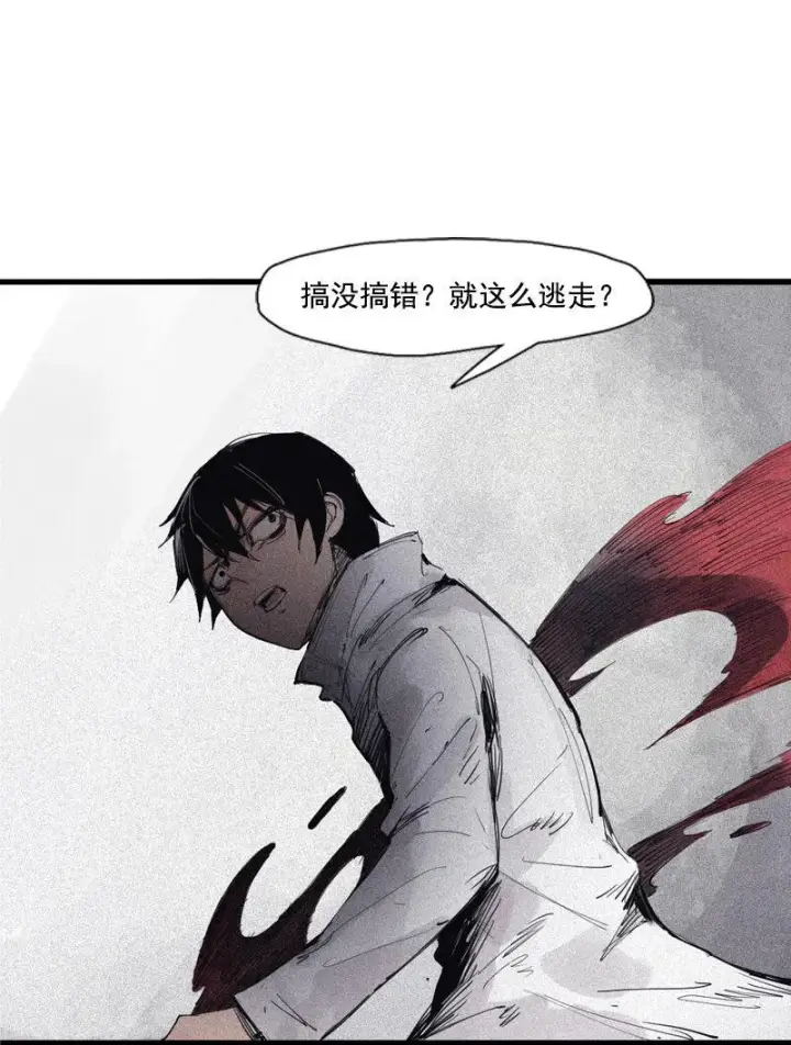 漫画《真理面具》第39话 问责（1）第2张图