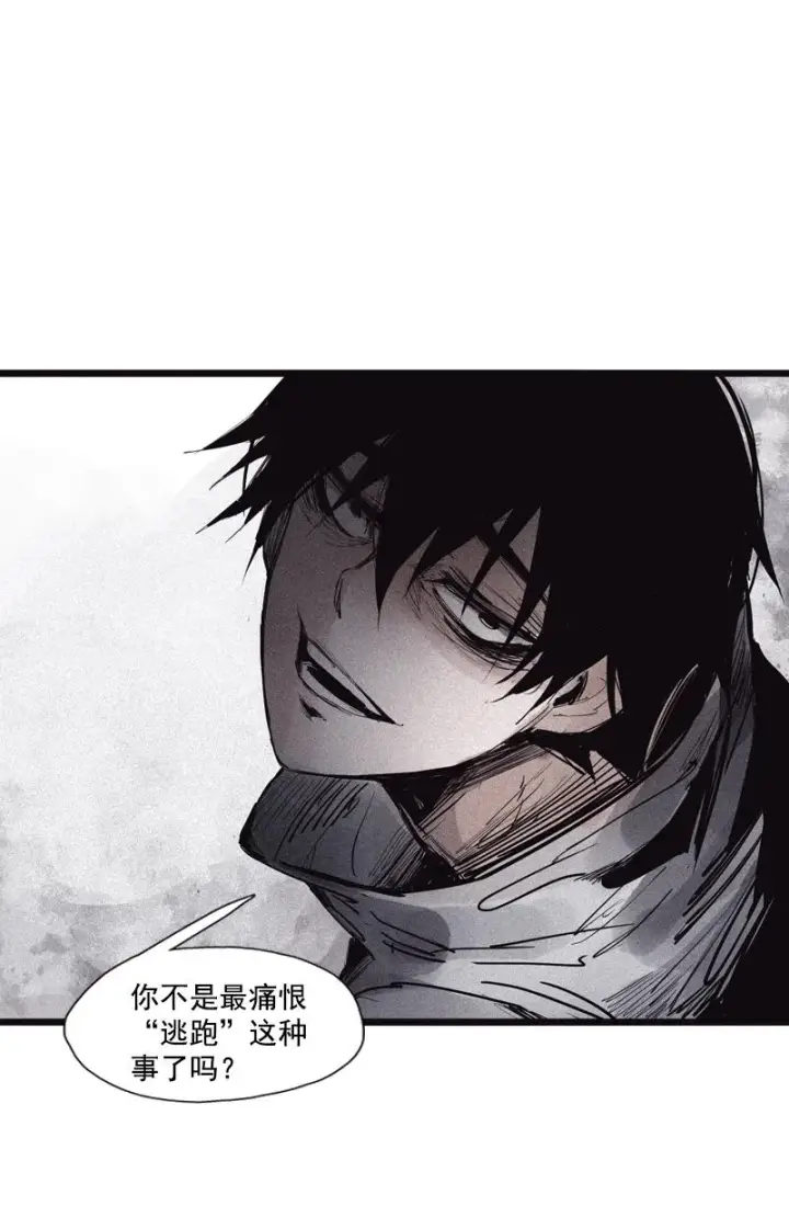 漫画《真理面具》第39话 问责（1）第24张图