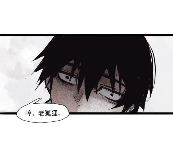 漫画《真理面具》第39话 问责（1）第26张图