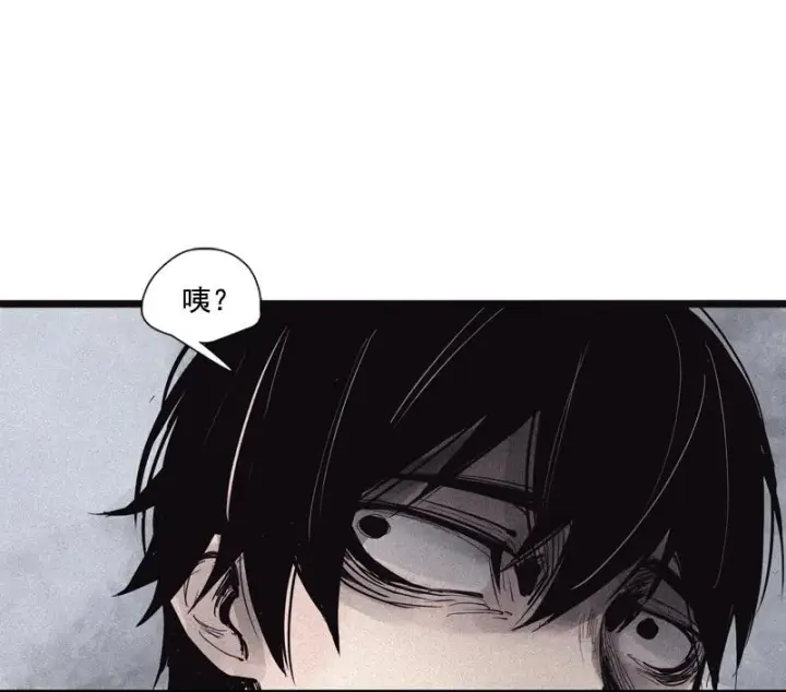 漫画《真理面具》第39话 问责（1）第28张图