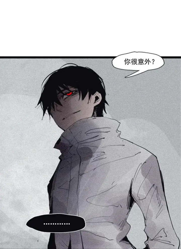 漫画《真理面具》第39话 问责（1）第8张图
